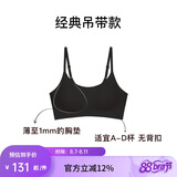 NEIWAI内外橙标经典云朵无尺码文胸内衣女无痕舒适无钢圈胸罩送女友