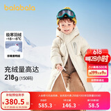 巴拉巴拉儿童羽绒服男童女童外套宝宝冬装童装中长款洋气208424107201
