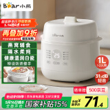 小熊（Bear）电炖盅 电炖锅 婴儿宝宝辅食锅 煮粥锅 燕窝炖盅 隔水炖锅家用1-2人煲汤锅1L炖汤锅DDZ-E10N1