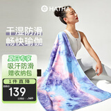 哈他专业瑜伽铺巾防滑瑜伽垫毯子加厚运动沙滩巾健身吸汗防滑毛巾