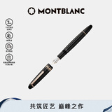 万宝龙MONTBLANC大班146钢笔镀玫瑰金F112669/132478【礼物】