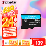 金士顿（Kingston）128GB TF（MicroSD）存储卡 无人机/运动相机 内存卡U3 V30 A2 4K 读速200MB/s兼容手机行车记录仪
