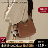 CinvaiKrose官网包包女包轻奢侈马鞍包品牌斜挎包女新款2025单肩包生日礼物 咖啡色