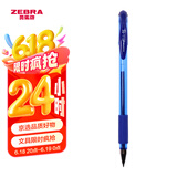 斑马牌（ZEBRA）中性笔 0.5mm子弹头签字笔 学生标记笔走珠水性笔 C-JJ100 JELL-BE 蓝色 单支装