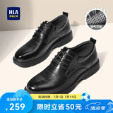 海澜之家HLA皮鞋男商务休闲男鞋正装鞋子HAAPXM1EBH077 黑色42