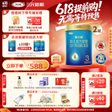 三元A2奶源 奶粉爱力优幼儿配方奶粉3段（12-36月龄）800g*2罐