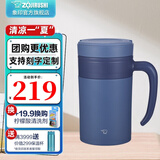 象印（ZO JIRUSHI） 保温杯304不锈钢广口杯真空保温保冷办公泡茶杯 KAE AZ绀青色