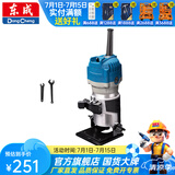 东成 修边机铝塑板开槽机木工工具修边倒角小锣机雕刻工具 M1P-FF04-6B