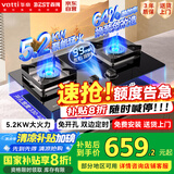 百得（BEST）【国家补贴20%】华帝出品 燃气灶煤气双灶具5.2KW定时可调底盘全天然气台式嵌入式炉灶 JZT-QE73