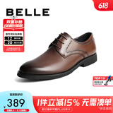 百丽布洛克正装皮鞋男鞋增高大码德比鞋商务皮鞋10822CM8 棕色-绒里 42 (260mm)
