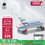babycare奥斯汀扭扭车1-3岁防侧翻溜溜车宝宝声光摇摇车-蒙因蓝