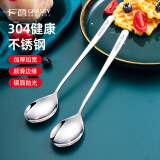 广意 304不锈钢勺子 汤勺汤匙家用加厚加大餐勺调羹饭勺2支装 GY8663