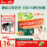 英氏（Engnice）婴幼儿点赞泡泡饼干原味 婴儿零食牛奶钙磨牙饼干宝宝零食75g