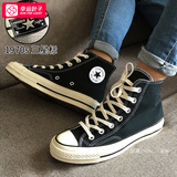 匡威（Converse）男鞋女鞋 ALL STAR系列经典帆布鞋休闲情侣休闲鞋学生板鞋 【Chuck70】经典三星标高帮 162050 37.5