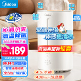 美的（Midea）孕妇婴儿空气加湿器净化家用卧室桌面热蒸发加湿迷你小型工业雾化器端午节女孩礼物 国家补贴3R50