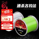 红狼（REDWOLF） 尼龙线热线鱼线主线子线台钓线 路亚线钓鱼线海杆线 红狼热线（荧光黄） 500米 2.0号