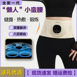 AEDUNPUS全燃美塑仪运动腰带OMR欧美然同款全身EMS健身仪紧致暴汗养生仪器 K9 Ultra灵动款组合+两瓶凝露】
