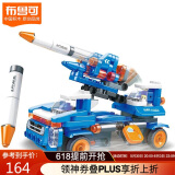 布鲁可积木人 大颗粒拼装积木玩具交通工具-鲁鲁遥控导弹车生日礼物