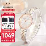 阿玛尼（ARMANI EXCHANGE）手表女士拼色钢带镶钻石英欧美腕表生日礼物送女生AX5542