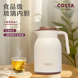 COSTA保温壶家用大容量红胆暖水瓶开水宿舍学生
