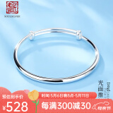 老银匠s999光面实心素圈情侣足银手镯实心足银推拉式简约女士时尚银镯子 999足银约30g 可刻字/含证书