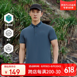 探路者T恤男士户外春夏速干透气弹力舒适短袖polo衫TAJJBM81825