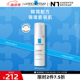 理肤泉舒护乳40ml补水保湿舒缓干燥泛红受损修护乳液护肤品生日礼物