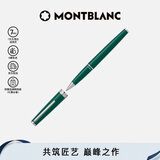 万宝龙MONTBLANC签字笔pix英伦赛车绿（绿色笔芯）128088 同价618