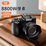 彩族（CAIZU）8800万像素双摄超清数码相机8K视频入门级Vlog微单相机1/2英寸传感器触摸屏Wifi防抖取代ccd卡片机