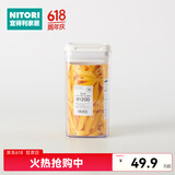 NITORI宜得利家居 家用厨房保存粮食罐大容量可拆洗一键防潮密封罐 M  1200ml