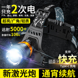硕森感应头灯强光远射轻盈超亮超长续航锂电可充电钓鱼夜钓灯工作灯 T9灯芯-双槽两电池-白光 30天免费试用+终身质保