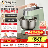 长帝（changdi）【国家补贴】厨师机和面机家用揉面压面发面面食机打蛋器6.2L大容量 顶部触控出膜发酵 企鹅顶顶绿