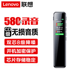 联想(Lenovo)录音笔B610 8G专业高清远距声控降噪 超长待机录音器学生学习商务采访会议培训