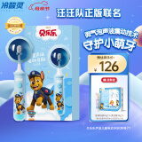 冷酸灵贝乐乐儿童电动牙刷2-12岁彩虹灯声波防水软毛太空泡泡充电阿奇款