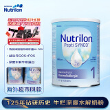 诺优能(Nutrilon)婴幼奶粉Pepti1段深度水解(0-6月)800g