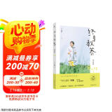终身教养——男孩篇(“华人励志大师”“华人家教典范”刘墉四十年亲子教育精华、亲子共读黄金手册)