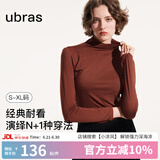 ubras肌底衣长袖上衣基础打底衫秋冬美拉德穿搭保暖内衣女 半高领-烟熏红色 M