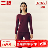 三枪秋衣秋裤女士纯棉保暖内衣圆领棉毛衫裤内穿打底套装