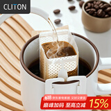 CLITON挂耳咖啡滤纸 便携手冲咖啡粉过滤网 滴漏式手冲咖啡粉滤袋25张