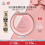 3CE焕妆腮红盘半熟白桃#LAZY TALK慵懒柔粉高光修容生日礼物送女友