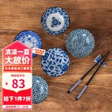 美浓烧（Mino Yaki） 美浓烧日式餐具小碟盘家用调味碟酱油醋碟 5个一套