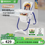 哈卡达（HAGADAY）婴儿餐椅儿童多功能宝宝儿童餐椅可折叠便携式吃饭桌座椅可调节 升级款-神机喵算Pro