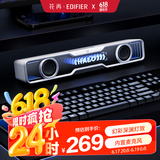漫步者花再Halo SoundBar桌面音响音箱家用台式电脑游戏音响长条有线音箱蓝牙5.4RGB灯效 破晓白