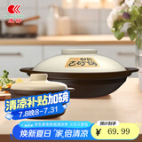 康舒砂锅家用炖锅燃气耐高温干烧煲仔饭浅锅商用煤气灶专用砂锅陶瓷煲 耐热古砂锅组合装3400ml+ 1100ml