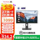 优派27英寸 2K高清 IPS HDR 75hz Type-C反向65W充电 USB拓展 滤蓝光不闪屏旋转升降电脑显示器VX2762