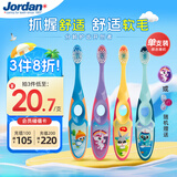 Jordan儿童牙刷细软毛牙刷呵护牙龈 3-5岁（二段单支装） 颜色随机