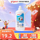 贝亲奶瓶清洗剂 婴儿奶瓶清洁剂餐具清洗剂植物性原料清洗液 奶瓶清洗剂400ml