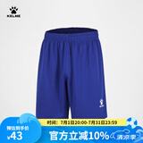 KELME/卡尔美运动短裤男足球比赛训练快干短裤夏季跑步透气五分裤子 彩蓝色 3XL 190