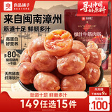 良品铺子爆汁牛筋肉肠90g火腿肠热狗肠猪肉烤肠香肠即食代餐泡面搭档