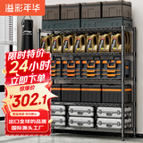 溢彩年华 1.2米重型货架家用仓储物架多功能收纳架落地架子家用置物架2608